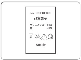 タグ ネーム小ロット作成サービス 生地 副資材の仕入れ 卸販売専門 テキスタイルネット