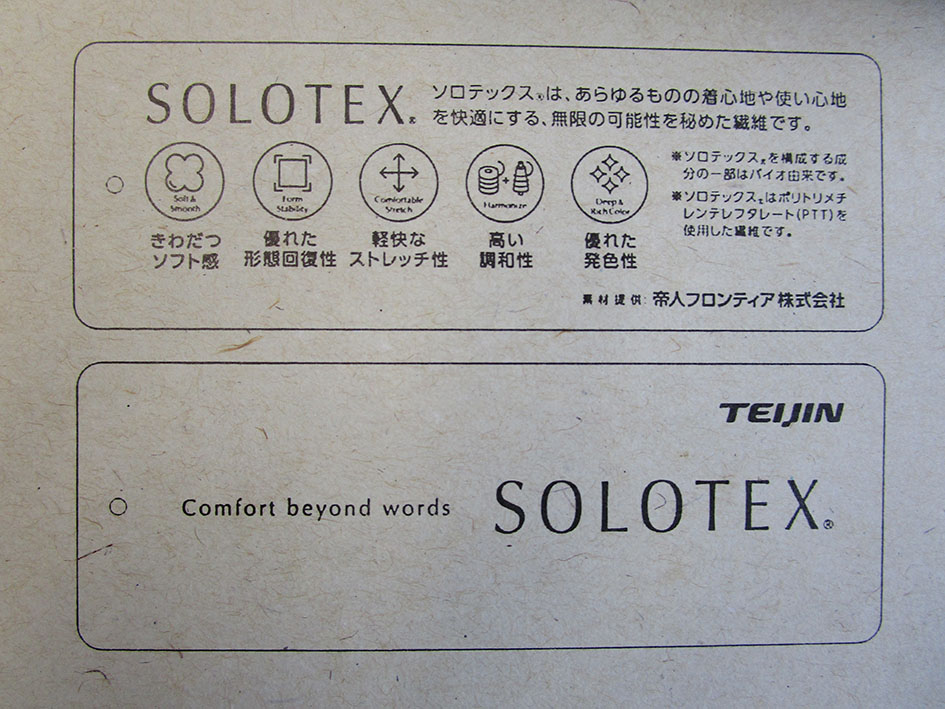 solotex2