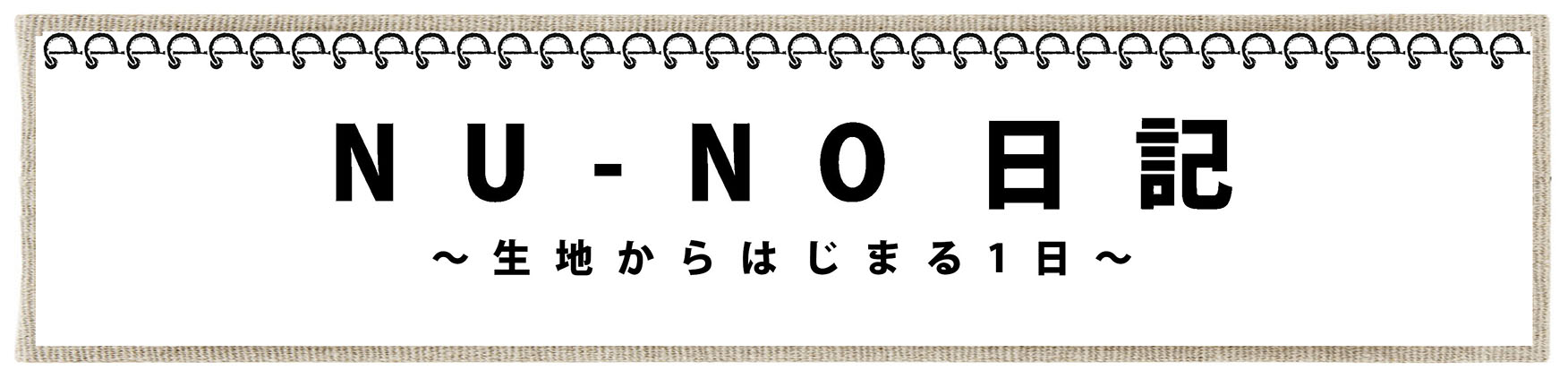 nuno-diary