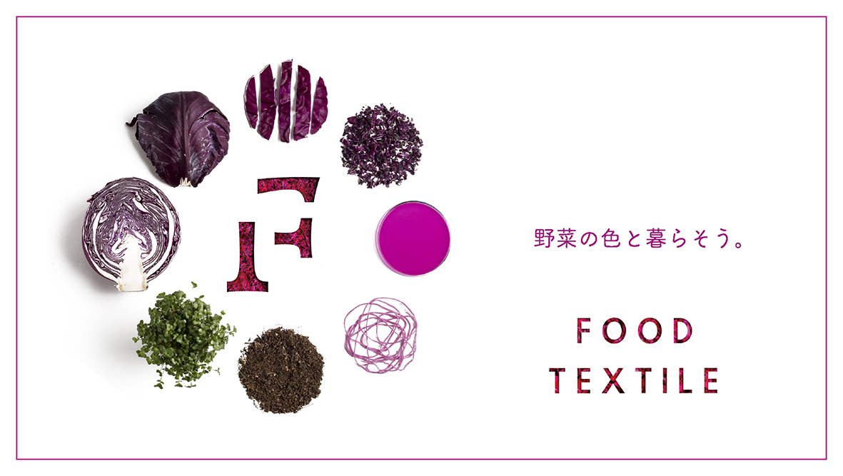 food-textile