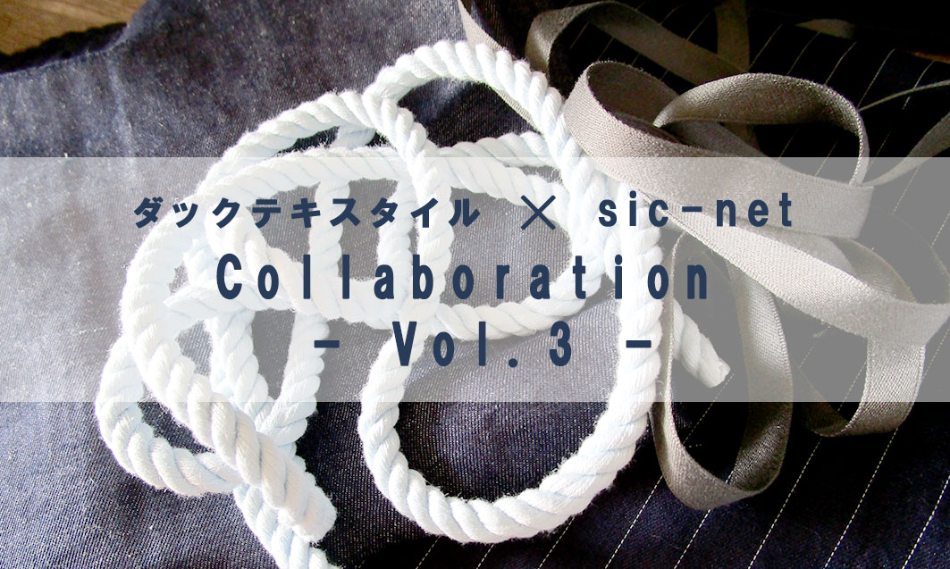 dack-sic-collaboration-bluecenim