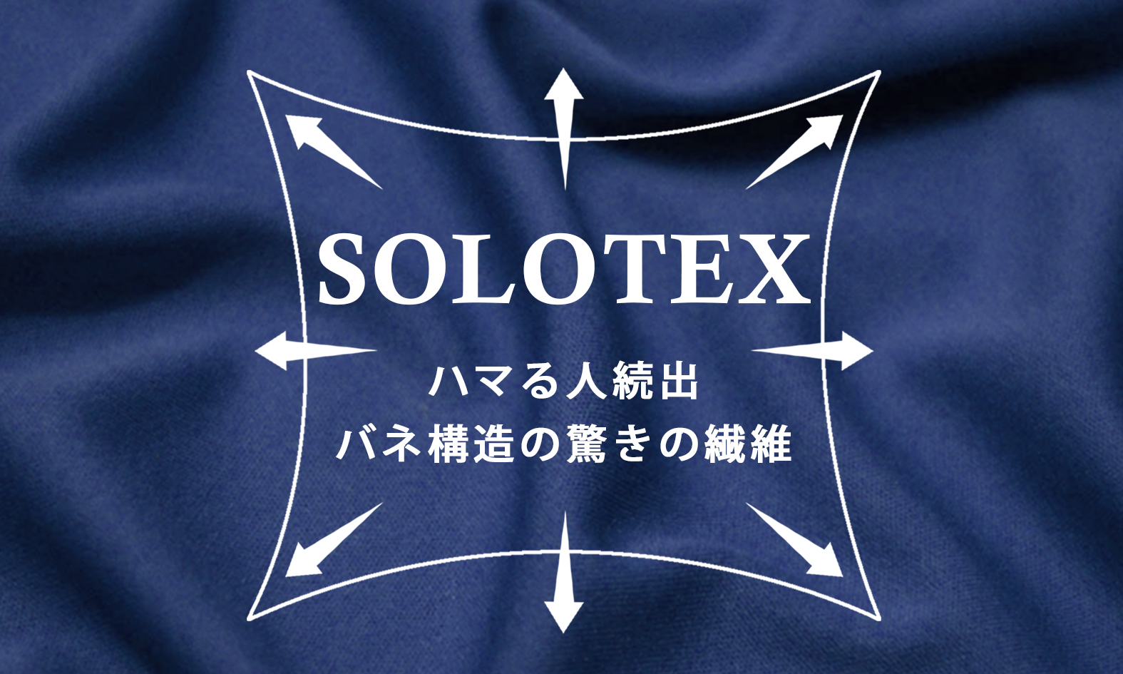 solotex