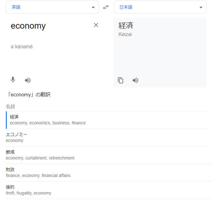 ecology-economy