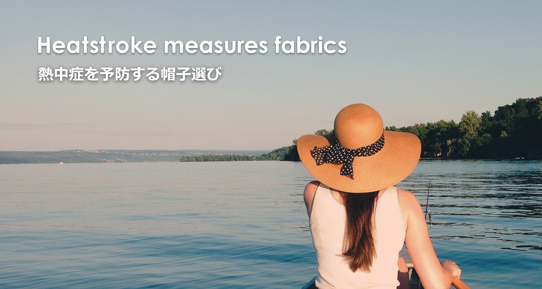 heatstroke-measures-fabrics