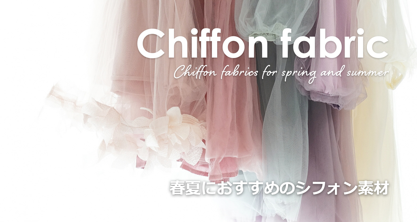 chiffon-material