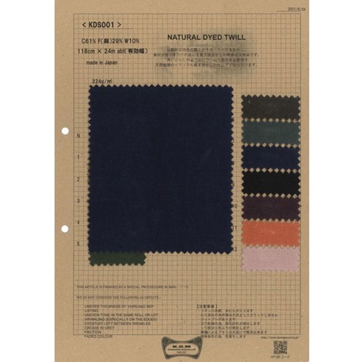 colorblock-textile