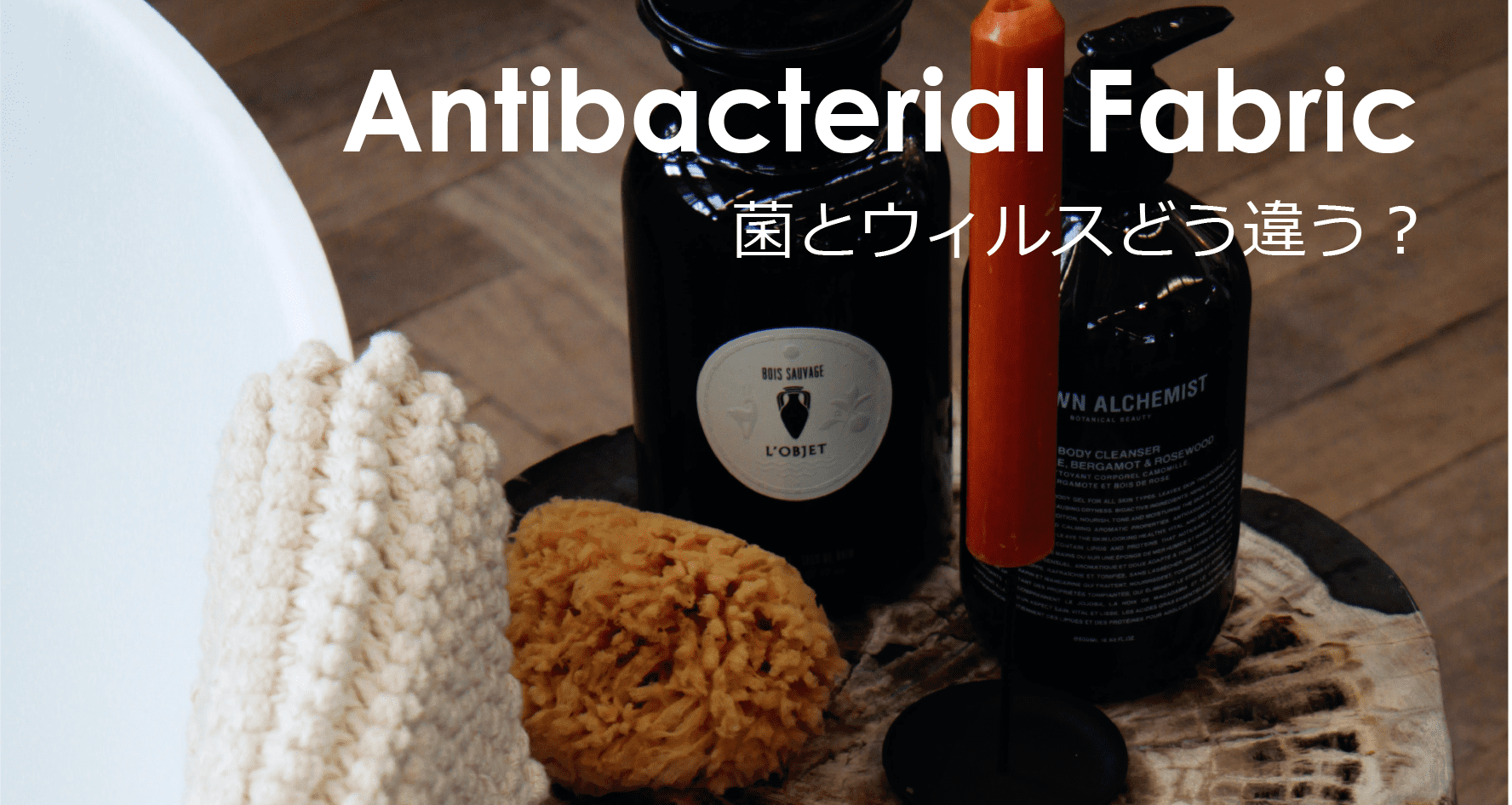antibacterial-antivirus-fabric