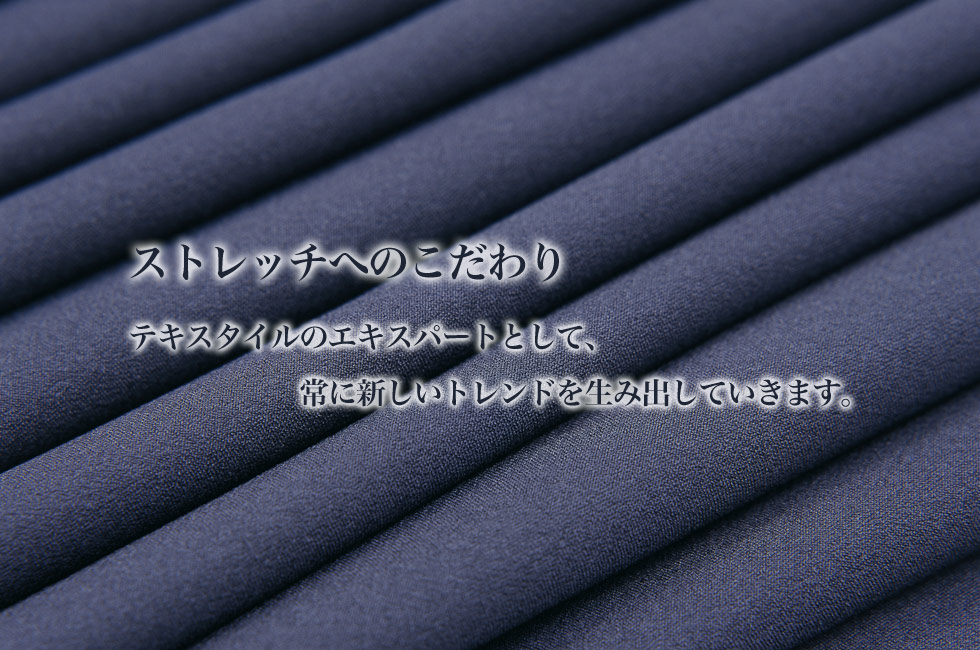 cosmo textile1