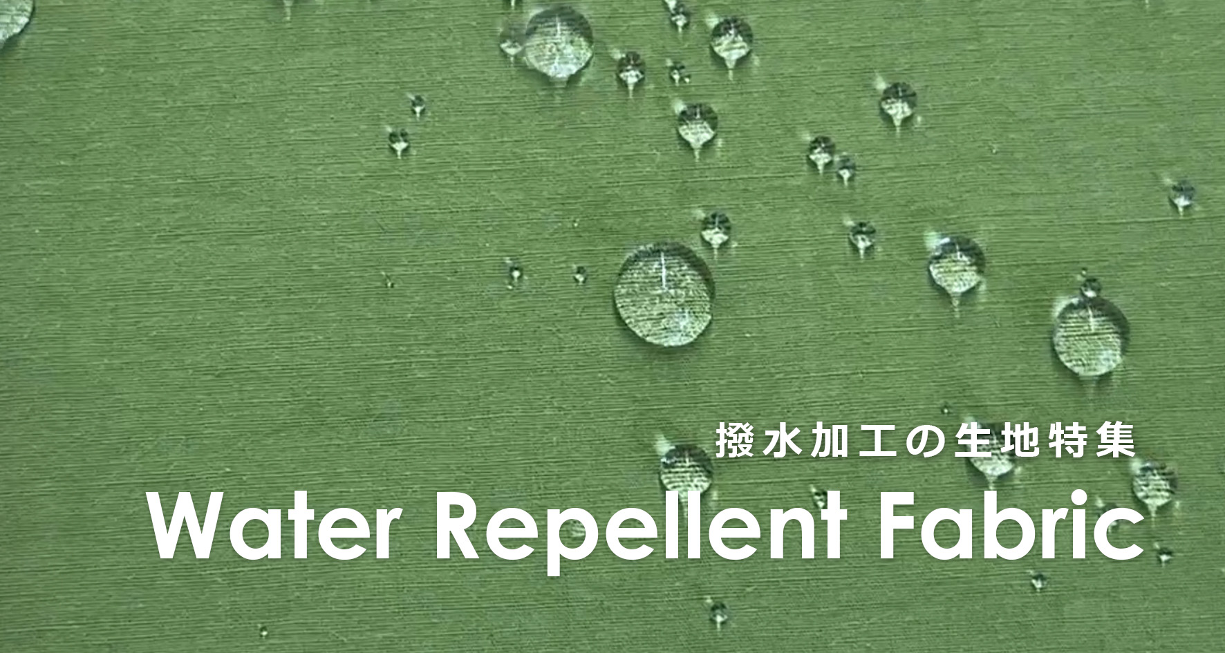 water-repellent-finish-fabrics