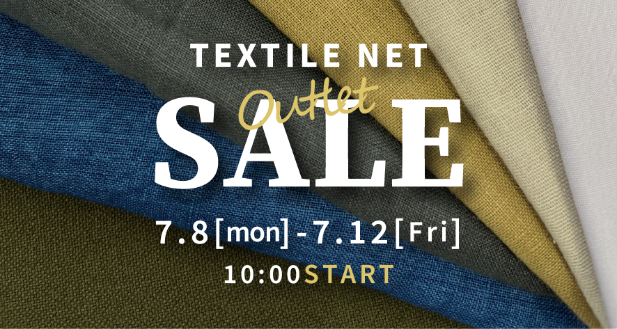 cosmotextile-2020summer-sale