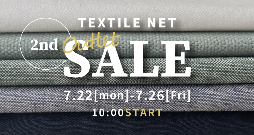 cosmotextile-2020summer-sale