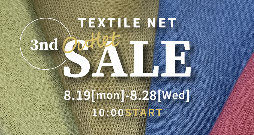 cosmotextile-2020summer-sale